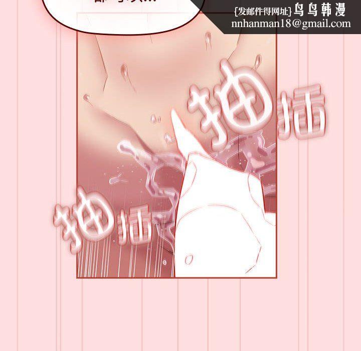 受害者联盟第45話