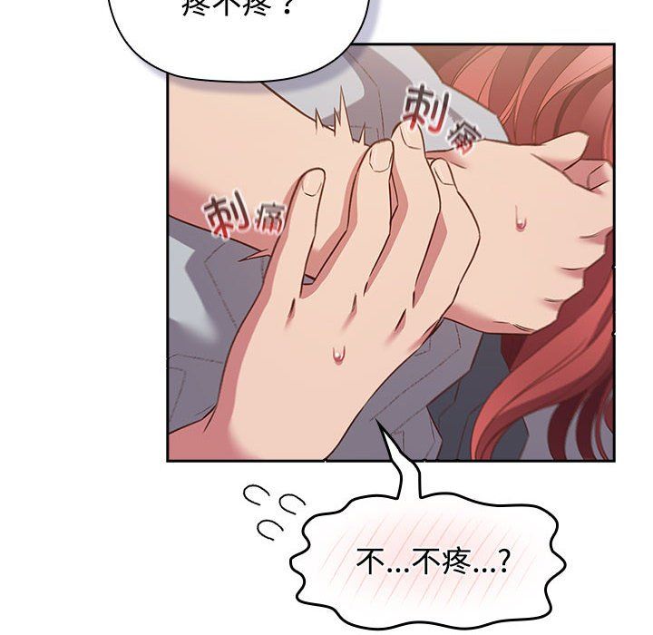 受害者联盟第45話