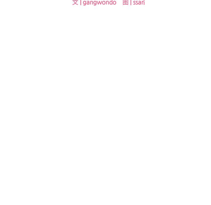 爱的游乐园第37話