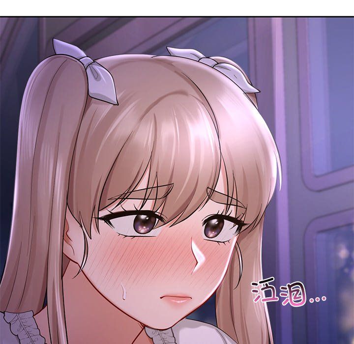 爱的游乐园第37話