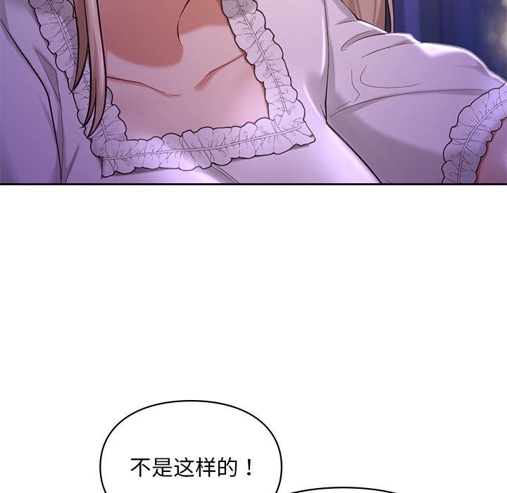 爱的游乐园第37話