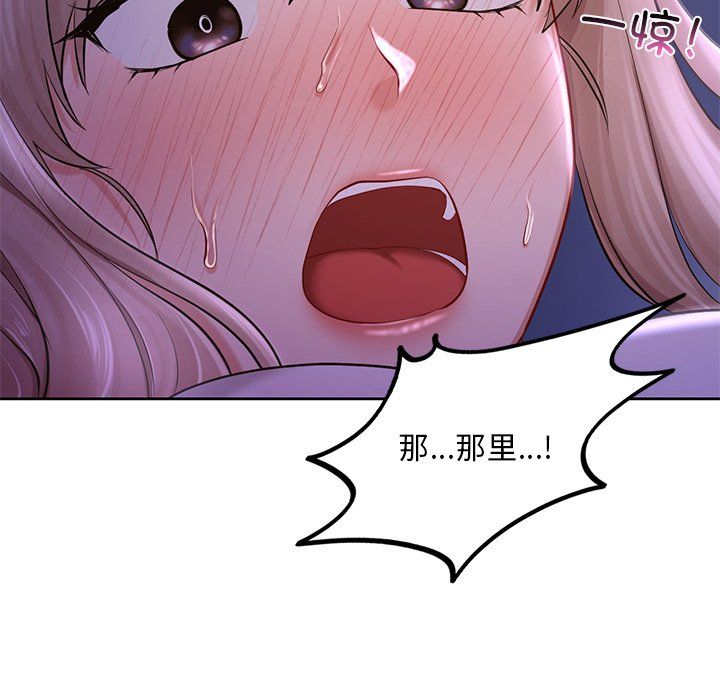 爱的游乐园第37話
