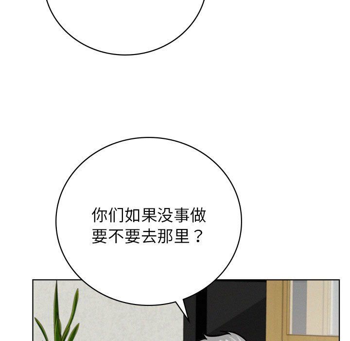 屋檐下的光第43話