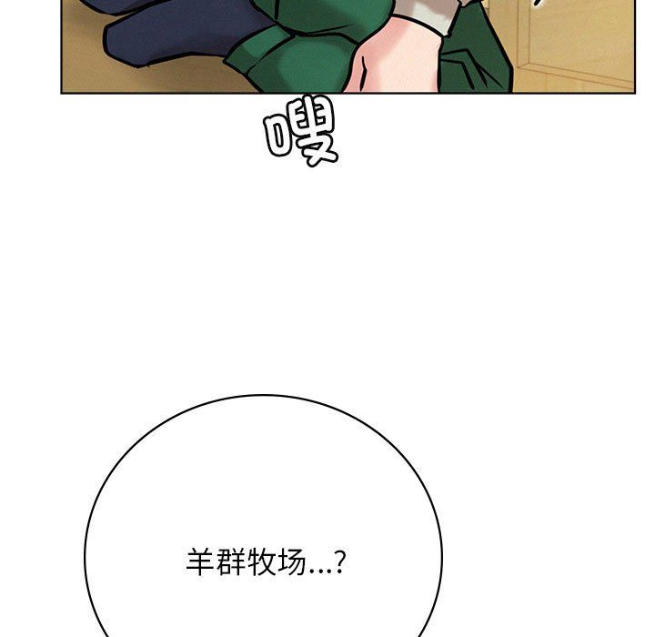 屋檐下的光第43話