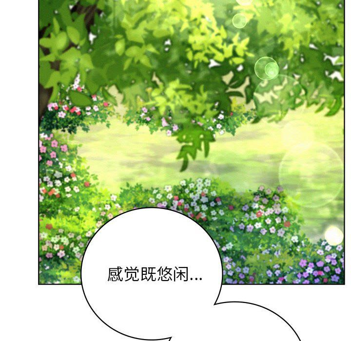 屋檐下的光第43話