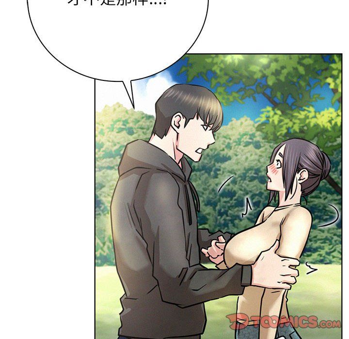 屋檐下的光第43話