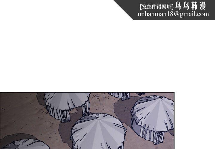 同寝第36話