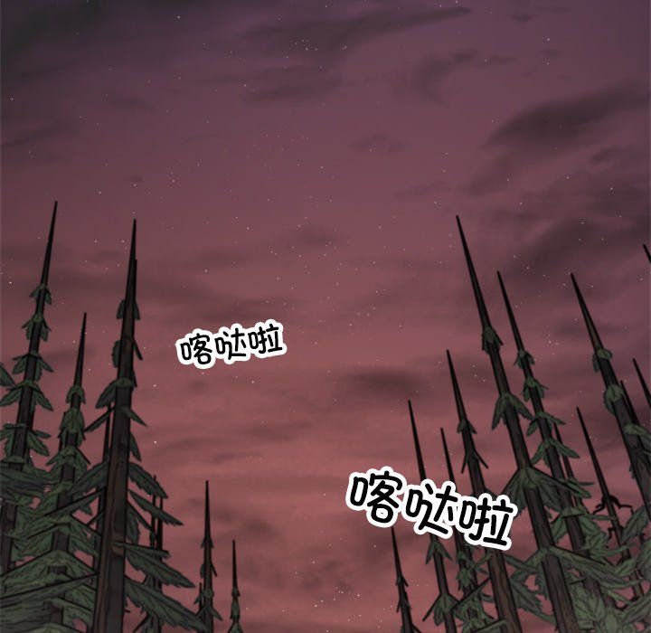 同寝第36話