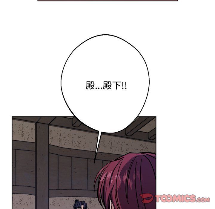 同寝第36話