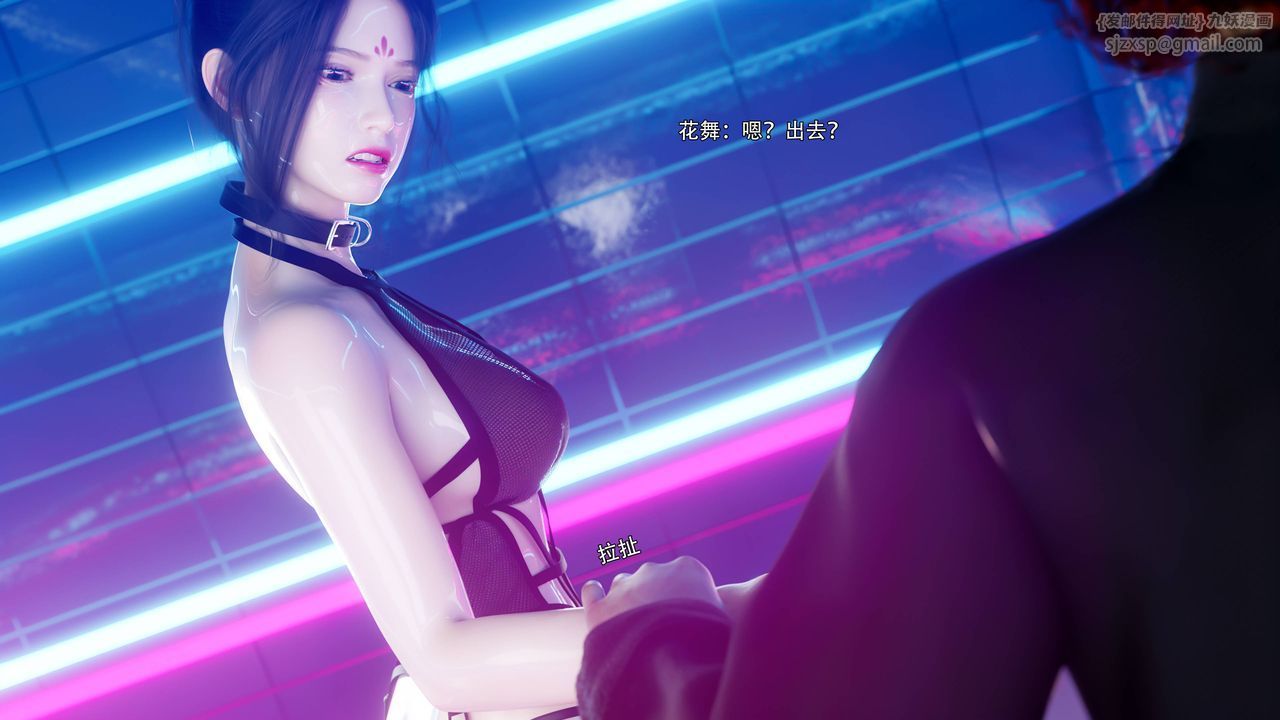 [3D]逆转HD+IF番外-花舞篇07