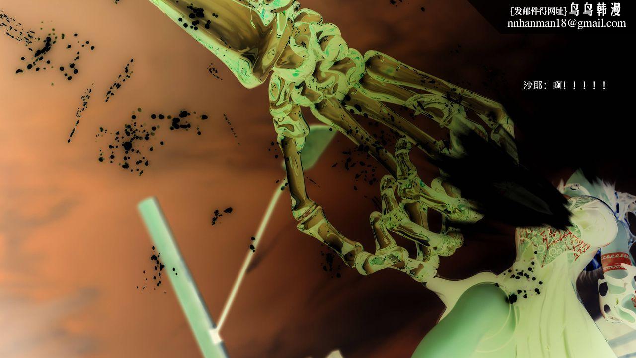 [3D]逆转HD+IF第69話