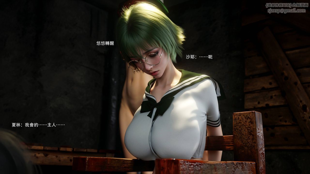 [3D]逆转HD+IF第69話