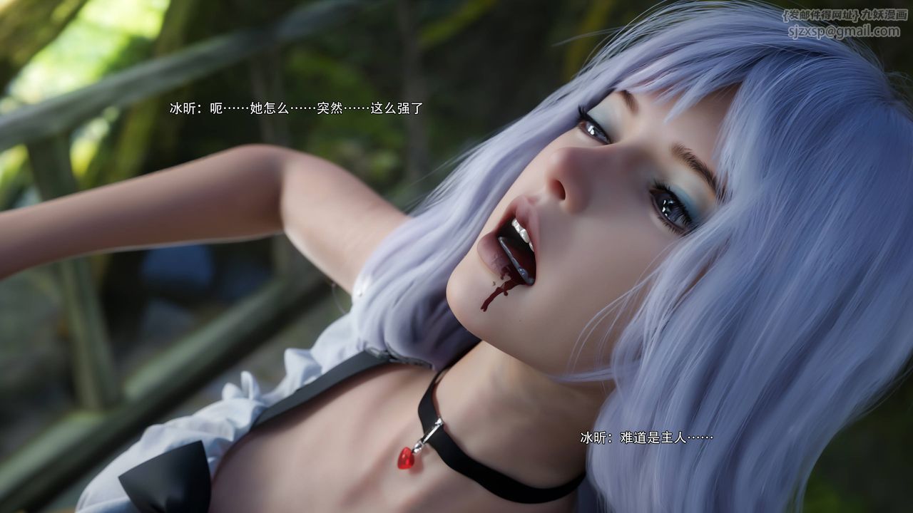 [3D]逆转HD+IF第70話