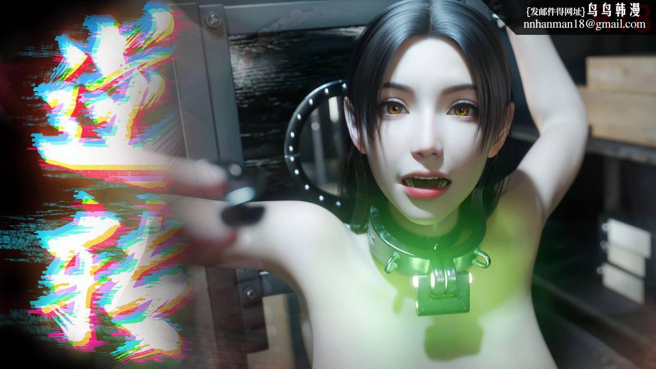 [3D]逆转HD+IF第71話