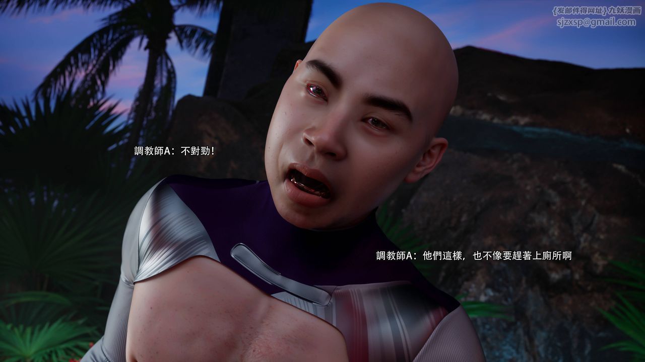 [3D]逆转HD+IF第71話