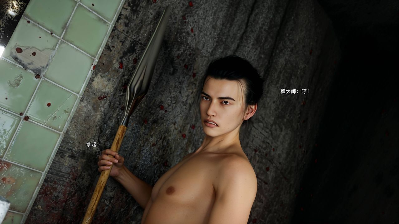 [3D]逆转HD+IF第72話