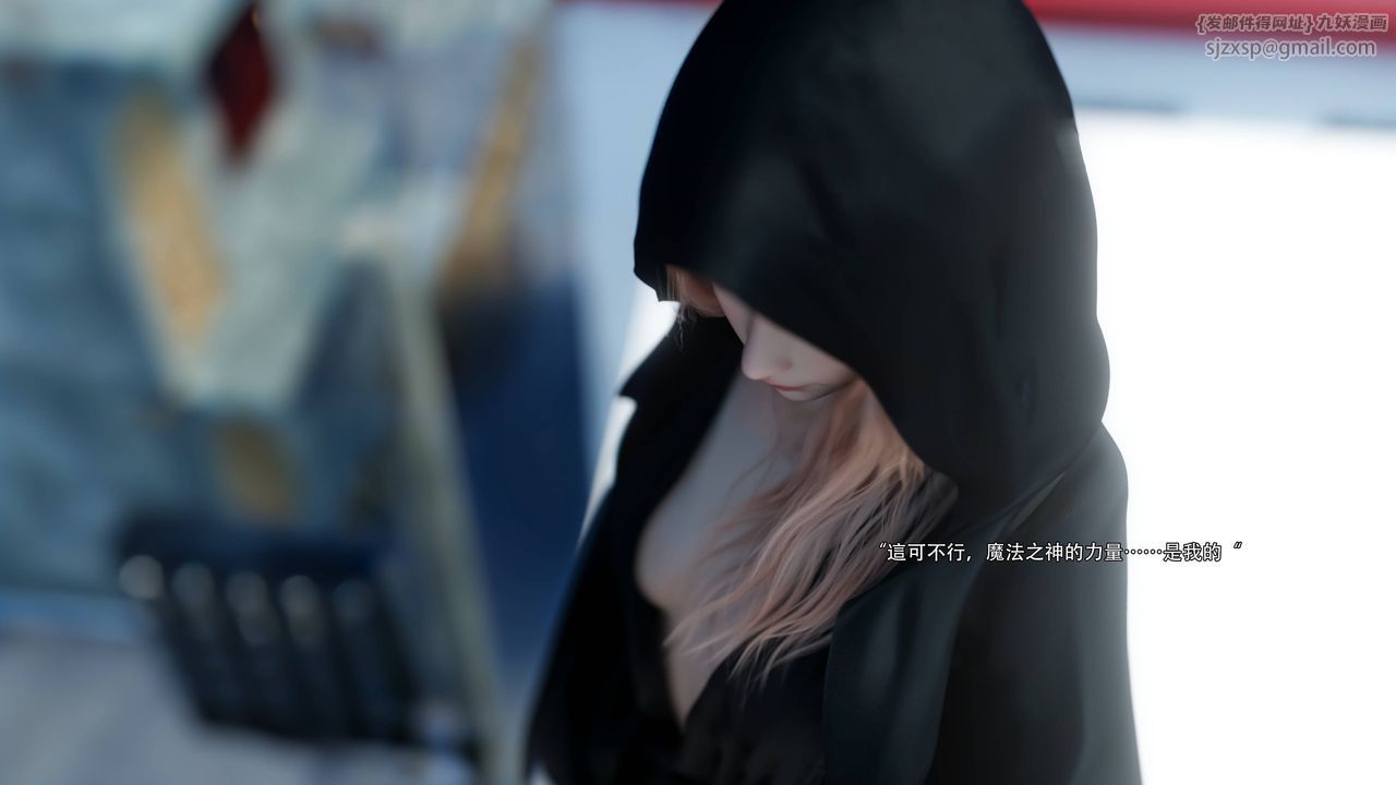 [3D]逆转HD+IF第73話