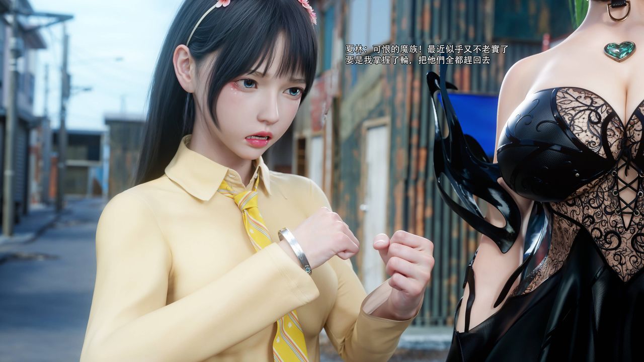 [3D]逆转HD+IF第73話