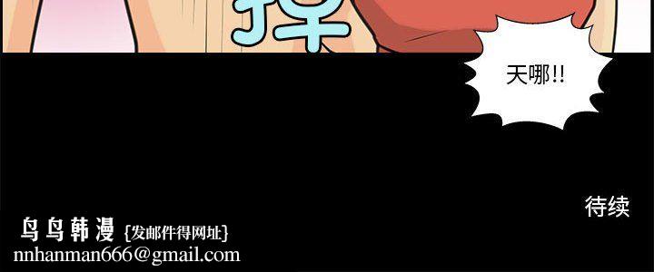 撩妹笔记本第6話