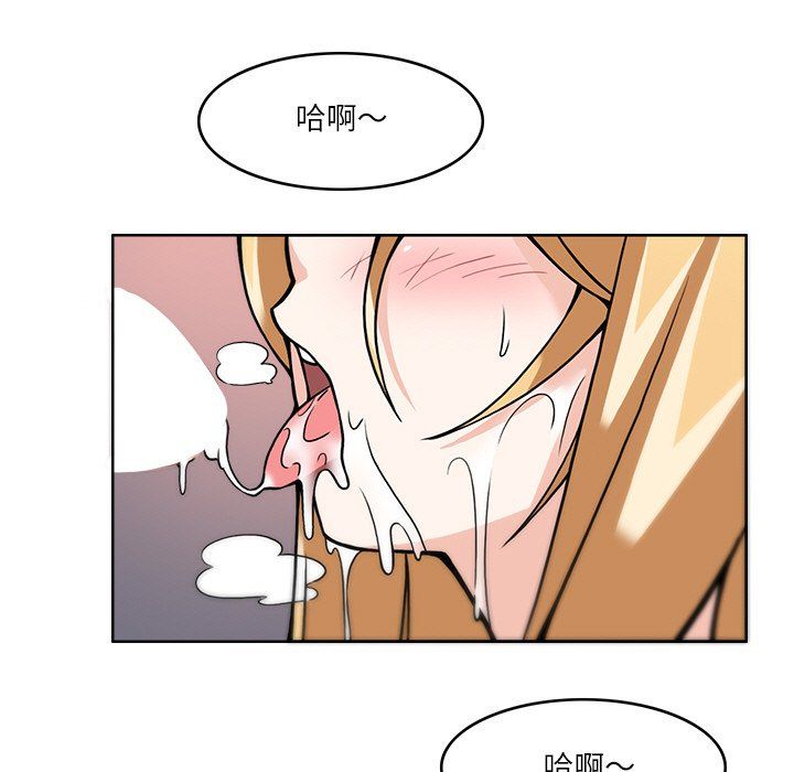 回到过去爱上你第7話