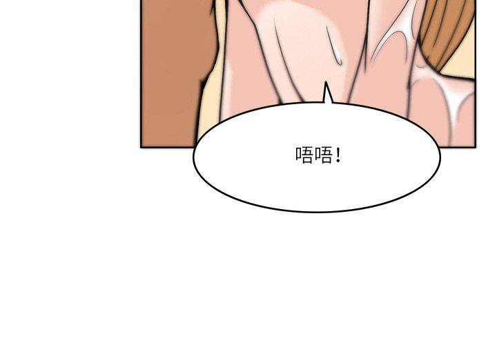 回到过去爱上你第7話