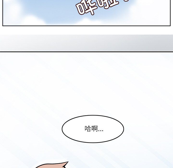 回到过去爱上你第7話