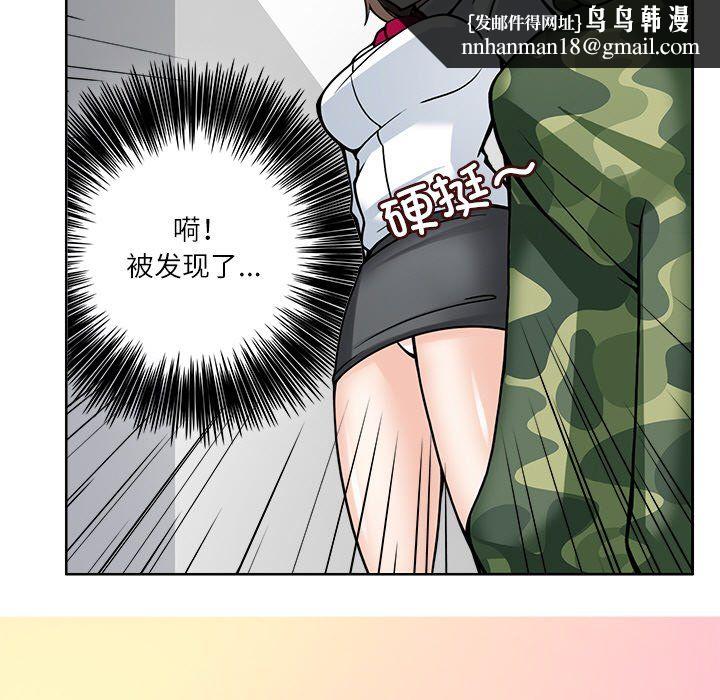 回到过去爱上你第7話