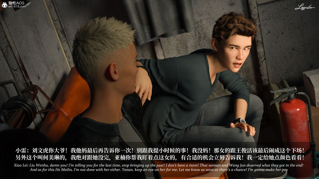 [3D]淫母日记第18話