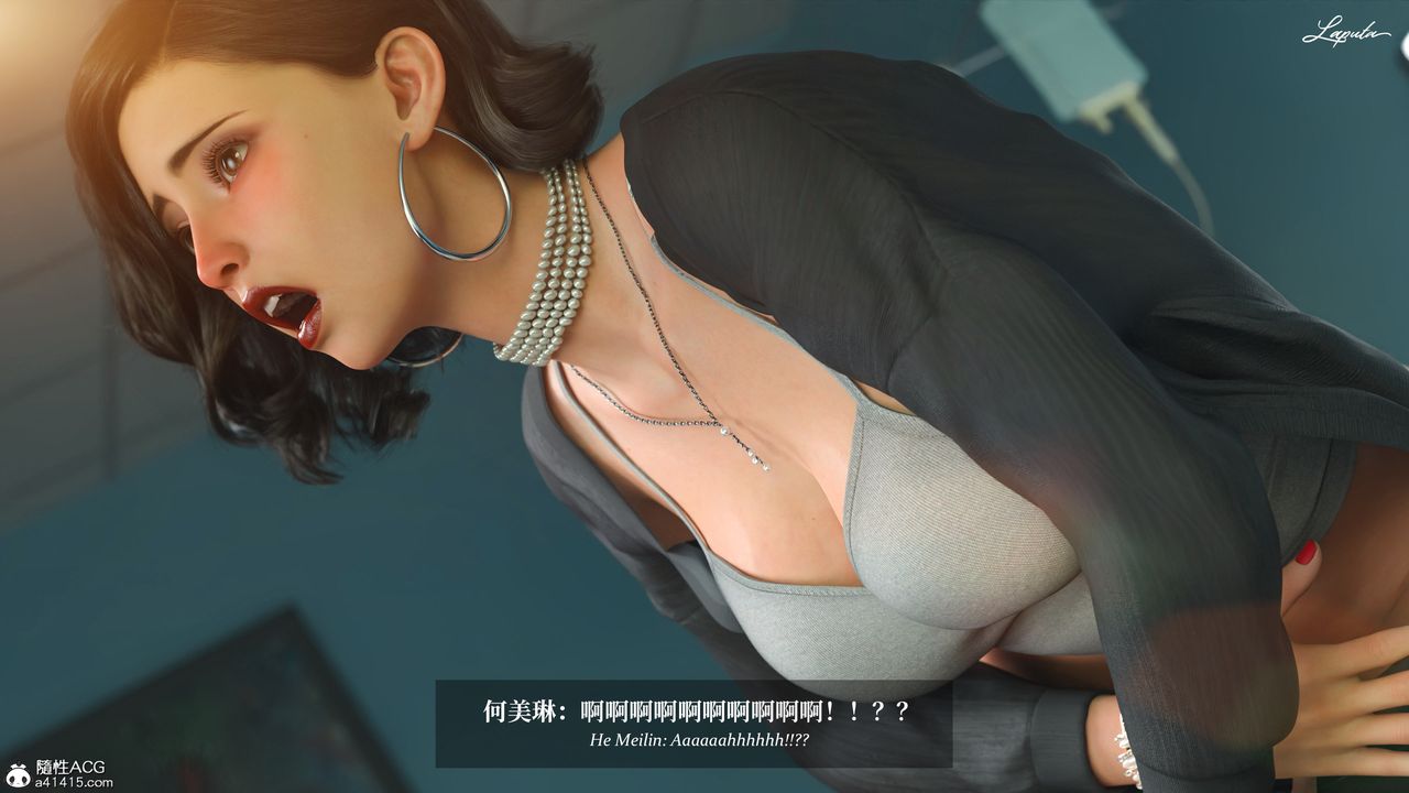 [3D]淫母日记第19話