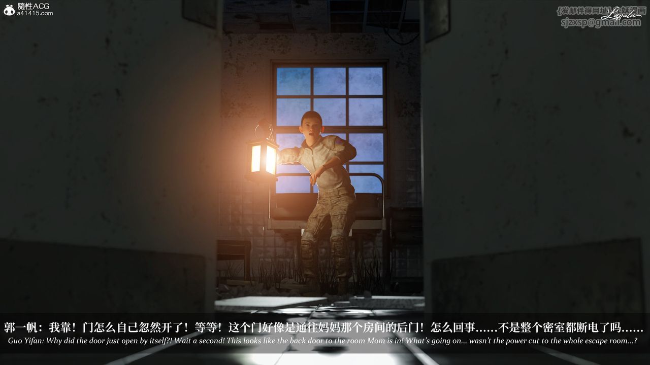 [3D]淫母日记第20話