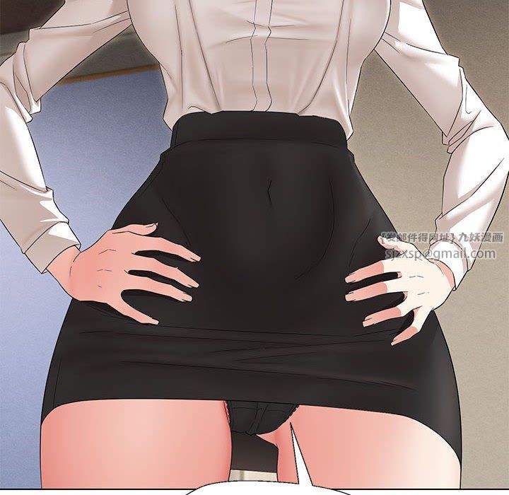 嫁入豪门的老师第27話