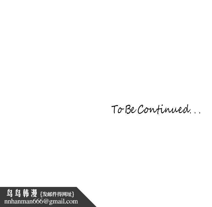 美丽新世界第259話-錯綜複雜的命運