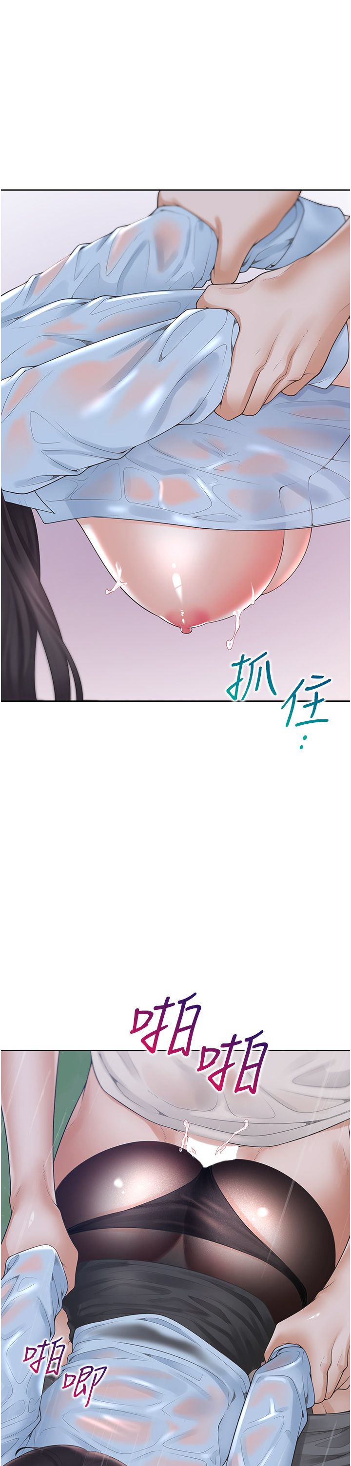 同居上下舖第100話-我也好喜歡你