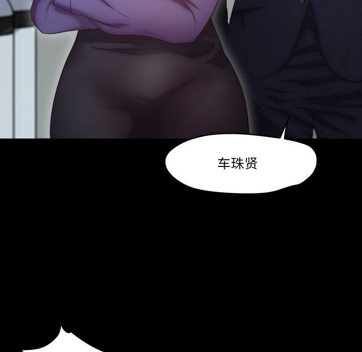 甜蜜的假期第10話