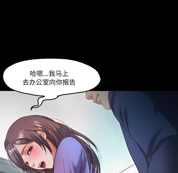 甜蜜的假期第10話