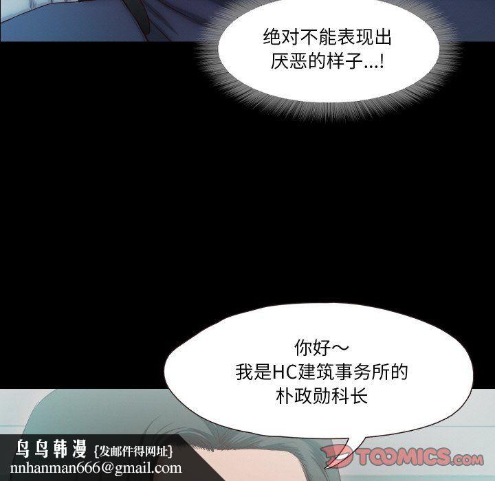 甜蜜的假期第10話