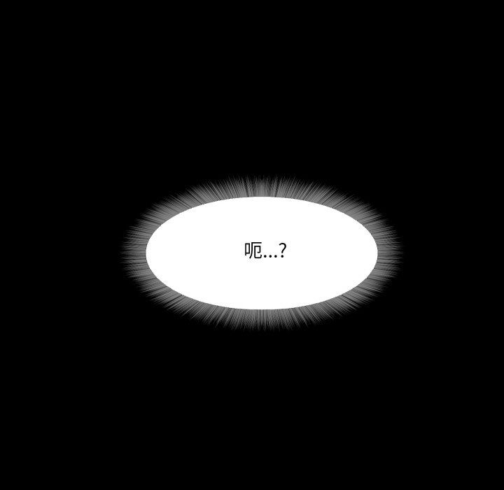 甜蜜的假期第10話