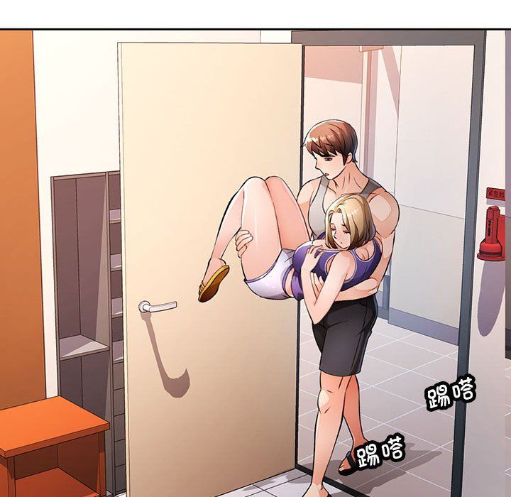 脱轨关系第22話