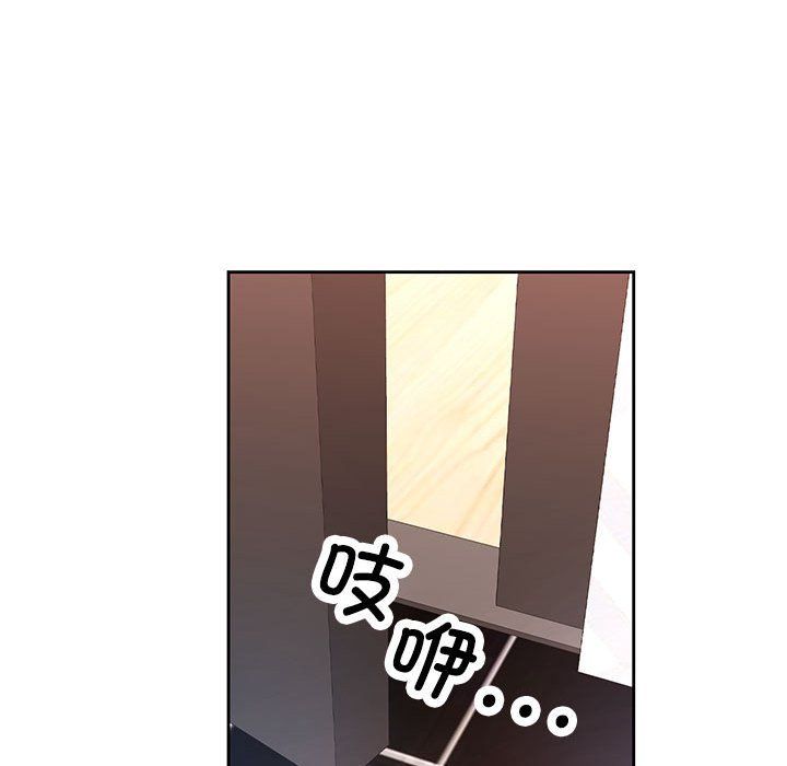 脱轨关系第22話