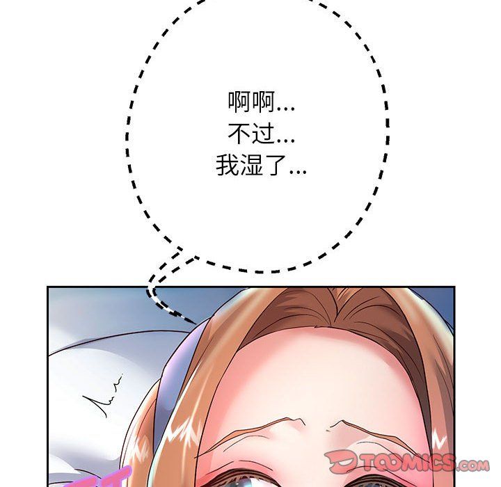 重生之长枪无敌第24話