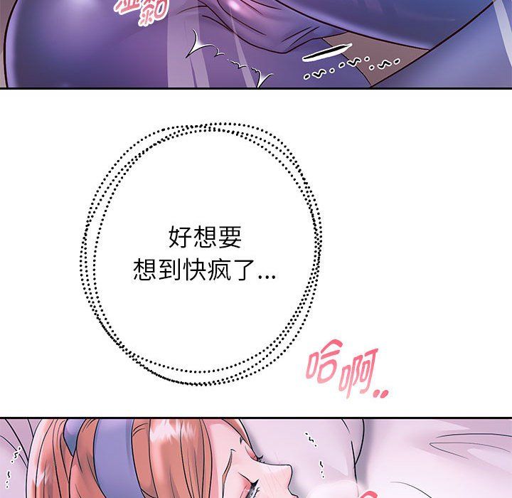 重生之长枪无敌第24話