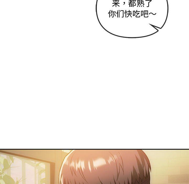 难以克制的欲望第40話