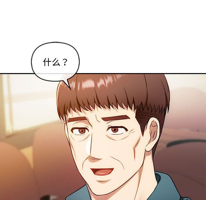 难以克制的欲望第40話