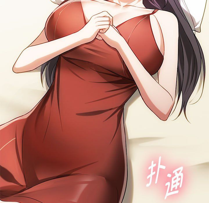 难以克制的欲望第40話