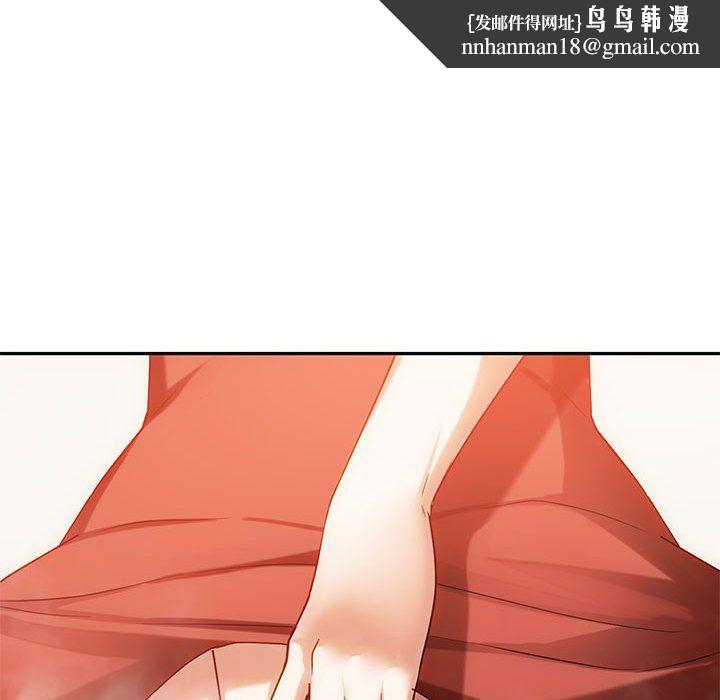 难以克制的欲望第40話