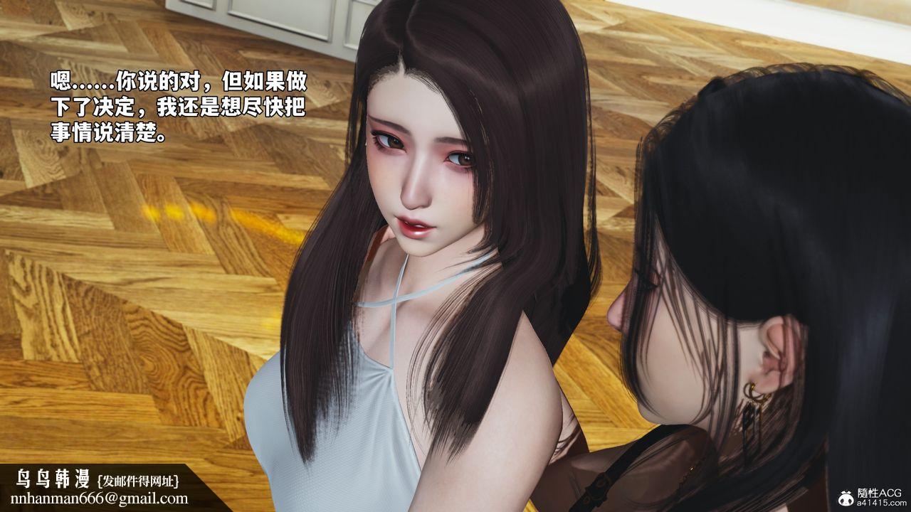 [3D]我成瞭大反派_第二季第66話