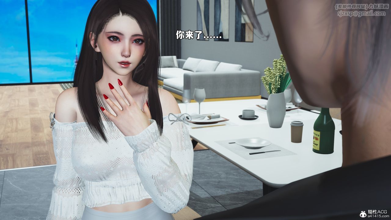 [3D]我成瞭大反派_第二季第68話