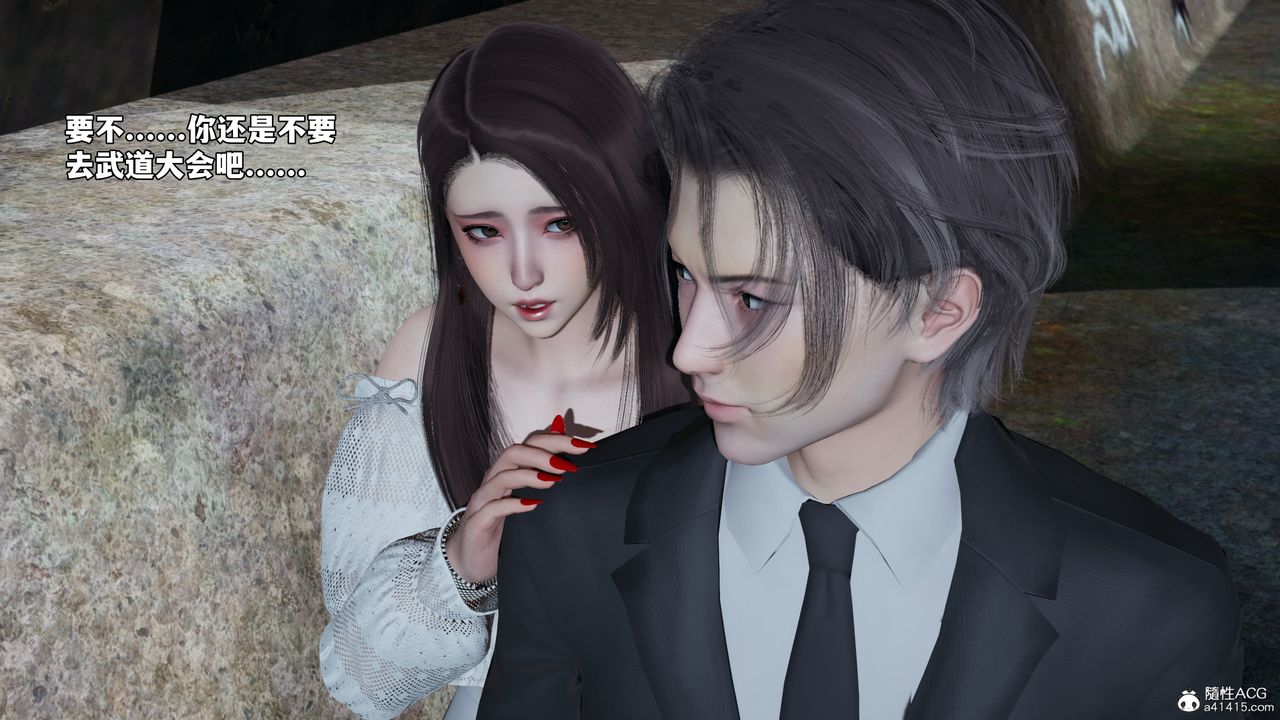 [3D]我成瞭大反派_第二季第69話