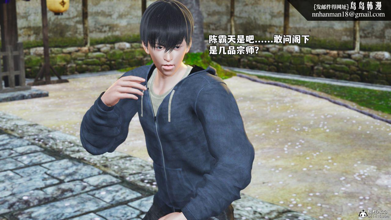 [3D]我成瞭大反派_第二季第70話