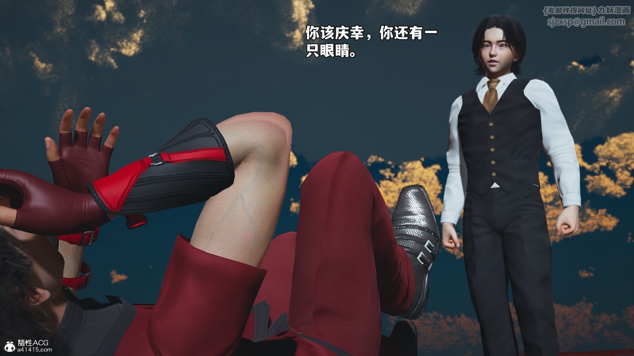 [3D]我成瞭大反派_第二季第71話